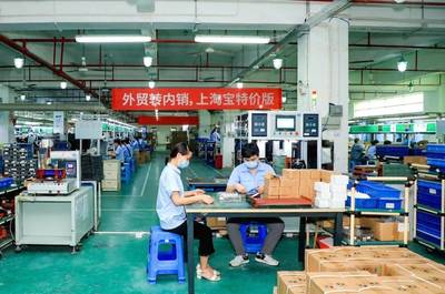 雙十一前哨戰(zhàn) 淘寶特價版領銜，阿里以電器品類復興線上“1元店”模式
