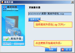 鼎欣科技V2.0版行業信息化解決方案升級公告 深化軟件開發與智能系統工程，賦能數字化轉型新篇章