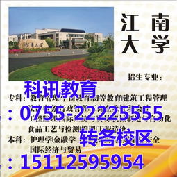 網(wǎng)絡(luò)教育的未來(lái) 如何通過(guò)在線(xiàn)咨詢(xún)選擇合適的教育機(jī)構(gòu)