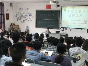 朋輩心語(yǔ)，溫暖同行——大學(xué)生心理健康教育與咨詢(xún)中心開(kāi)展朋輩心理輔導(dǎo)員培訓(xùn)