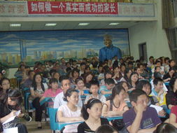 萬(wàn)州家庭教育新生態(tài) 知識(shí)交流會(huì)助力全面發(fā)展